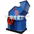 CE ISO certification china professional manufacturer sand making machine